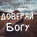 -Александр- ™Михайловский