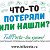 Сервис - TellPosta.ru