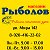 Рыболов Магазин Россошь на Мира 142