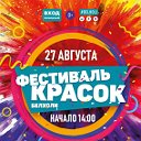 Вороновская районная библиотека