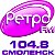 smolensk.retrofm