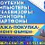 8бит магазин сервис Рубцовск