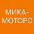 Мика-Моторc