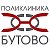 Поликлиника НЕФРОСОВЕТ Бутово