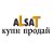 alsat.kg