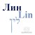 Лин-Lin-לין