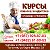Кулинарные курсы, повар кондитер, Самара Тольятти