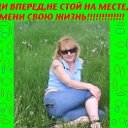 Анна Читайте статусы