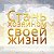 Успех в наших руках. Работа, свое дело. Фаберлик.