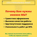 Дипломные работы Курсовые работы