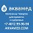 АКВАМЕД. Магазины товаров для красоты и здоровья