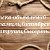 Доска объявлений! Арамиль, Октябрьский, Сысерть.