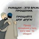 Рифат мингаев