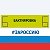 Администрация Бахтияровского сельского поселения