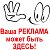 Продажа,покупка,обмен,работа,услуги РЕГИОН 45