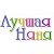 Няня, домработница, домашний персонал в Ростове-Д