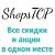 Интернет-магазины женской одежды Украины