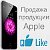 Like Store - магазин продукции Apple