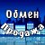 Объявления в Ростовской области