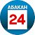 Абакан 24 - Новости - Информационный канал
