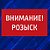 Группа поиска пропавших с.Павловск