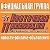 Информационное Агентство "ВОСТОЧНАЯ ПРОВИНЦИЯ" (с)