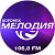Радио Мелодия Воронеж