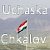 таджикистан куйбышевский район уч.чкалов