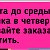 "Анастасия" низкие цены, 8-913-860-81-63 Каргасок