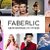 Faberlic для дома и семьи