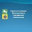 Администрация Асиновского городского поселения