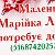 SOS!!! Маленька Марійка потребує допомоги!!!SOS!!!