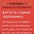 Львiв автосервiс оренда пiдйомника погодинно.