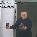 Василий Рыбак