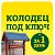 Бурение колодцев в г. Нурлат и за его пределами.