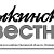 Шаблыкинский вестник