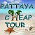 Все экскурсии Паттайи c Pattaya Cheap Tour