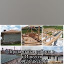 Малоэтажное строительство г Иркутск