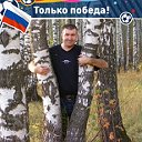 Александр Простой