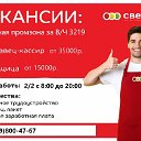 Светофор Лабинск Северная промзона