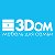 3Dom – мебель для семьи