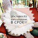 Подушки для беременных