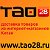 tao28