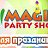 Всё для праздника в Херсоне Magic Party Shop