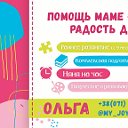 Ольга Подкопаева