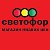 Светофор Исток Трактовая 13