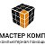 Master-Comp MK. Компьютерная помощь