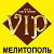 Мелитополь -"VIP" Постельное белье, сумки.