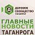 Новости Таганрога - Деловое сообщество