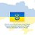 Почесне консульство України в місті Пловдів